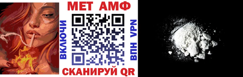 АМФ 97%  Пролетарск 