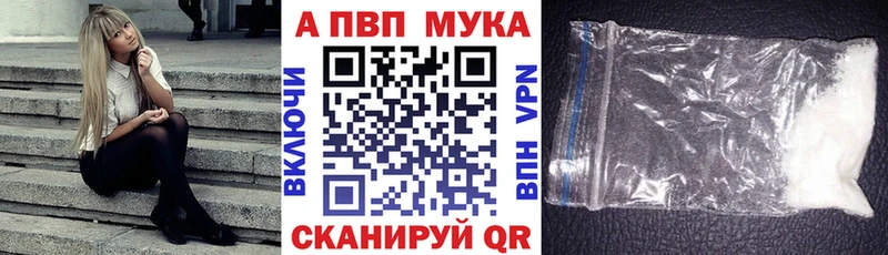 Alpha-PVP СК КРИС  Пролетарск 
