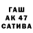 Канабис сатива MaFiI Sb