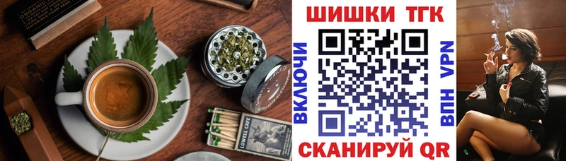 Canna-Cookies марихуана  ссылка на мегу зеркало  дарк нет как зайти  Пролетарск 