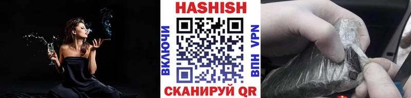 ГАШ индика сатива  MEGA маркетплейс  Пролетарск 