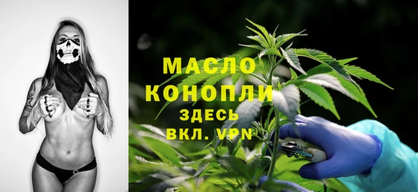 альфа пвп VHQ Алексеевка