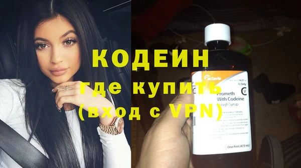 мяу мяу кристалл Алексин