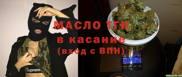 альфа пвп VHQ Алексеевка