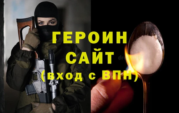 альфа пвп VHQ Алексеевка