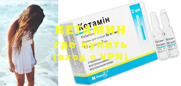 мяу мяу кристалл Алексин