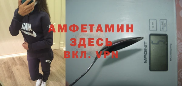 альфа пвп VHQ Алексеевка