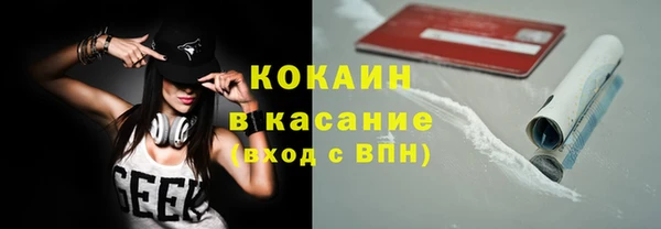 альфа пвп VHQ Алексеевка