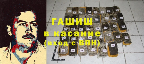 мяу мяу кристалл Алексин