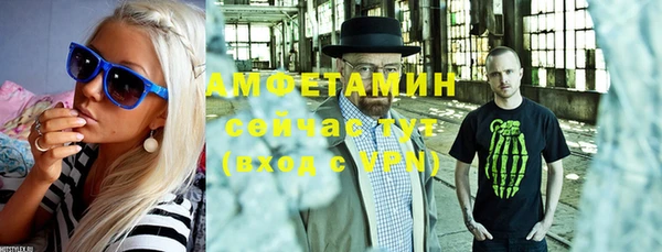 альфа пвп VHQ Алексеевка