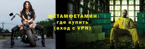 амфетамин Алзамай