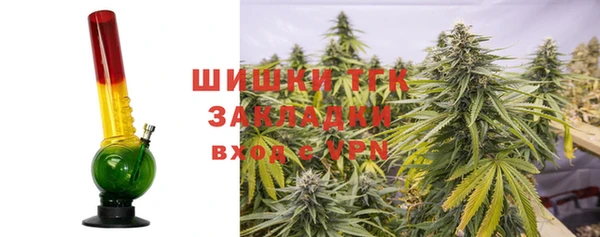 альфа пвп VHQ Алексеевка