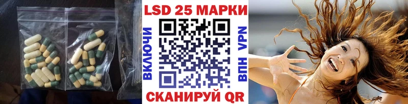 купить   mega маркетплейс  Лсд 25 экстази кислота  Пролетарск 