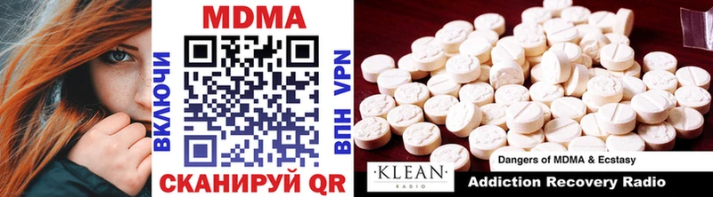 MDMA VHQ цена Пролетарск