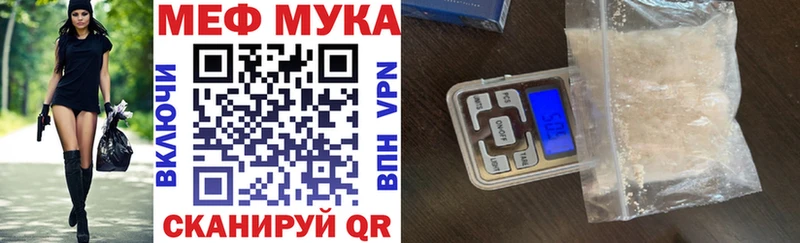 Мефедрон кристаллы  MEGA как войти  Пролетарск 