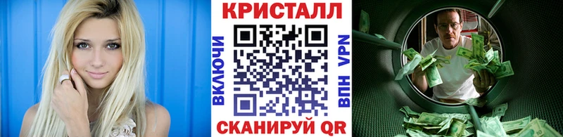 МЕТАМФЕТАМИН мет  Пролетарск 