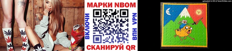 Марки N-bome 1,5мг  Пролетарск 